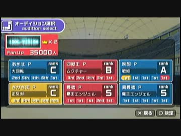 【実況プレイ】アイドルマスターSPで本当のPを目指す#28