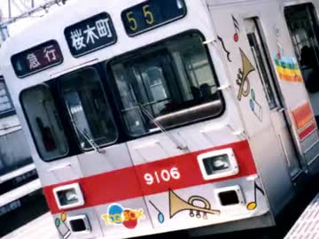 Elisha  - feat. Tokyu Toyoko Line & Minatomirai Line -