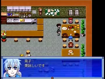 黒バスでRPG作ってみたPart.2