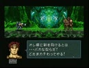 【ファイアーエムブレム】受け継がれゆく聖戦の系譜【実況プレイ】part6