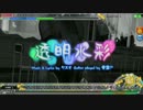 初音ミク Project DIVA Arcade 「透明水彩」 EX F7 PERFECT