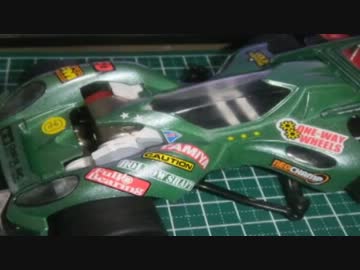 ※テスト投稿　こんな俺でもミニ四駆やってた。　part4