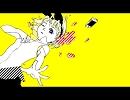 【鏡音リン】ディジィ【オリジナル】