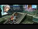 碧の軌跡をやっとプレイ！【初実況デス】part122