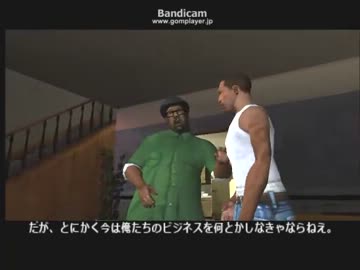 【ゆっくり実況】　GTA SA　part1
