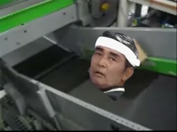 ベルトコンベアの上で回転し続ける渡哲也