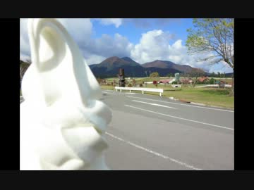 行けば何かがあるでしょ!!　「蒜山・大山編」 後編+