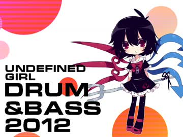 【東方】 Undefined Girl 【自作アレンジ】