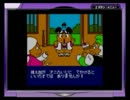 桃太郎伝説1→2初見実況プレイ part1