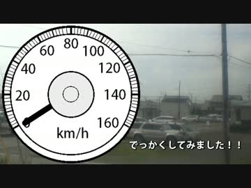 特急わかしお１号の風景 Part 5 (上総一ノ宮→大原)