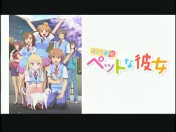 さくら荘のペットなラジオ #3(2012.11.03)【動画付き】