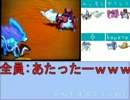 仲がいい？４人がマルチバトル！