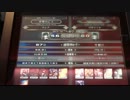 【LoVRe:2】崇拝者の全国対戦 - 23【カスドラVSグレノエル】