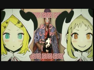 【三線の人】いーあるふぁんくらぶ