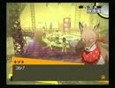 ほのぼのとペルソナ４を生放送で実況したよ。 134枠目