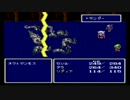 過去の王道ＲＰＧファイナルファンタジー４を初見実況プレイPart 4