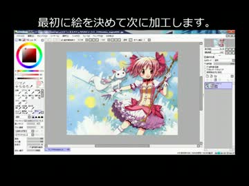 まどか☆マギカの痛アクリルプレート作ってみた