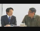 自民党CafeSta　平将明＆生田よしかつ①2011　12/12