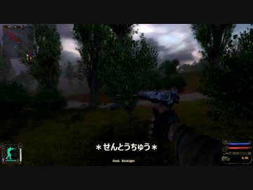 STALKER SoC　序盤3分間クッキング