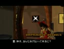 霊夢のGTASA第29話