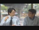 自民党CafeSta　平将明＆生田よしかつ②2012　1/16　2/2