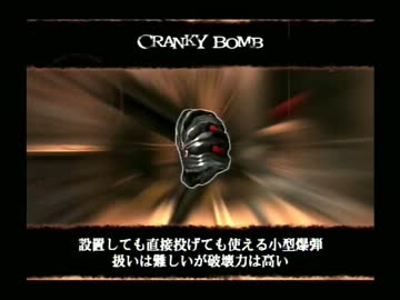 【DMC2 HD】本当にクソゲーなのか最高難易度で検証実況Ⅱpart5