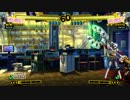 【P4U】ラビリス前歩き動画