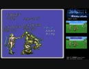 FF5 全裸縛り part03