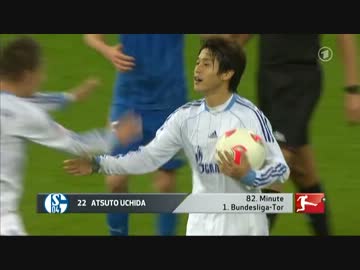 内田がブンデスリーガ初ゴール