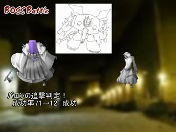 妄想deTRPGもどき　part12