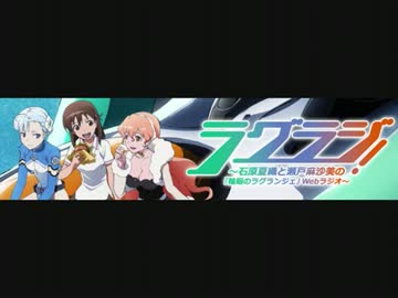 石原夏織の身近にいる宇宙人