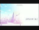 ダカーポⅢ（初音島編）プレイ動画 part7