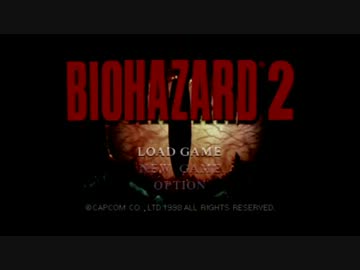 ゆっくり脱出を目指す「バイオハザード２」歩かないでｸﾘｱ（02）