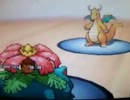 【ポケモンBW2】カントー御三家で「これはギブアップ」～御三家VS600族～7