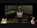 【ゆっくり実況】ゆっくり魔理沙のBIOHAZARD２　クレア裏編　Part3
