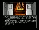 【実況】ニューエイジオブリルガミン(シナリオ#4)を初プレイ part.10