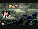[東方ACV]楽園の素敵な巫女による領地戦 06 [砂漠下位侵攻]