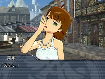 お嬢様、仮想世界へ。アイマス×ＳＡＯ　『第二十四話』