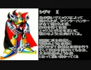 『実況プレイ』ロックマンX2　part final