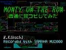 Monty on the runのテーマを耳コピしてみた