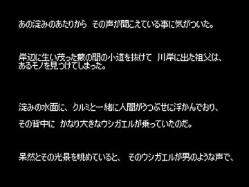 【短編ホラー】ゆっくり怪談 「詰め合わせ」【89】