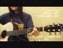 CHE.R.RYアコギコラボ