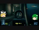 【BF3】信仰は儚き兵士の為に　Part6　後編　【ゆっくり実況】