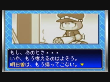 【ゆっくり実況】パワポケを実況するよ【その5】