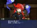 【東方卓遊戯】東方姉妹遊戯　反省会１　【ソードワールド2.0】
