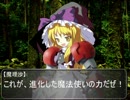 幻想入りTRPG　Part3