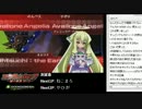 裏・顔TV アルカナハート3 エクサムカップ　愛の祭典 2012 二日目 2/3 2012.11.3