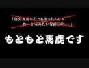 【実況】アマガミ～全ての非リア充に捧ぐ～【part22】