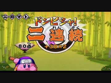 【実況】まんまるぴんく1人旅【星のカービィWii】 Part5