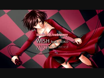 【MEIKO生誕祭2012】WISH / shu-t【オリジナル】